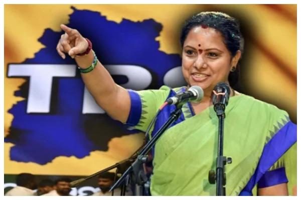 కవిత పార్టీ పేరు TRS కు ఈసీ ఆమోదం...కానీ చిన్న మార్పు!