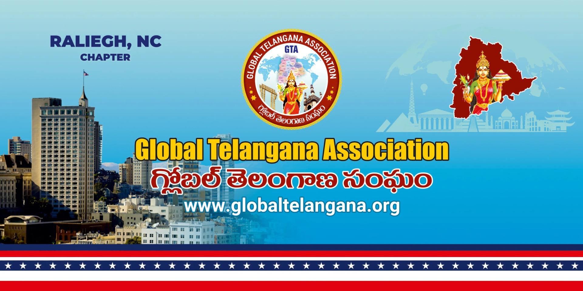 అమెరికాలో GTA రాలీ చాప్టర్‌ లో కొలువుదీరిన నూతన కార్యవర్గం 