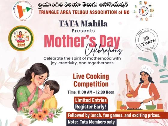 నార్త్ కరోలినాలో మాతృ దినోత్సవ వేడుకలు
