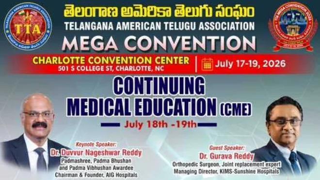 టీటీఏ మెగా కన్వెన్షన్‌లో ప్రతిష్ఠాత్మక CME కార్యక్రమం... విచ్చేయనున్న  ప్రపంచ ప్రఖ్యాత వైద్య నిపుణులు
