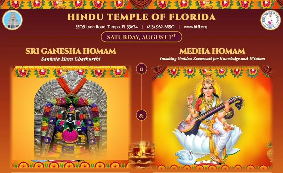 ఫ్లోరిడా హిందూ టెంపుల్‌లో శ్రీ గణేశ హోమం, మేధా హోమం