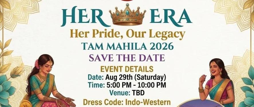 మెంఫిస్లో TAM మహిళా 2026 వేడుకలు.. ‘Her Era’ పేరుతో ప్రత్యేక కార్యక్రమం