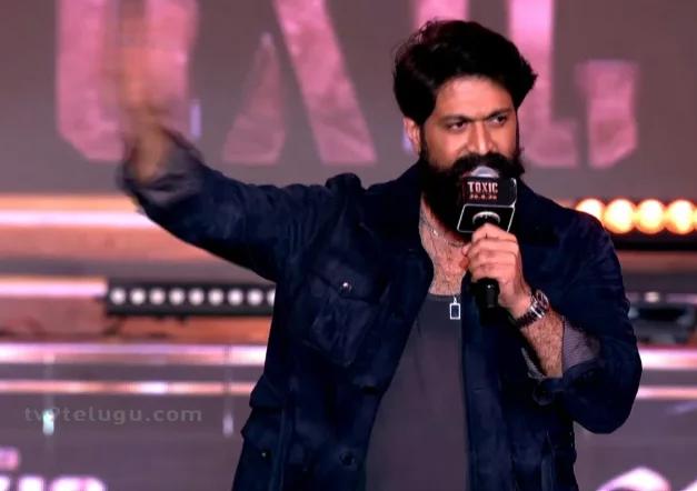 ‘నార్త్.. సౌత్’ అంటూ విడిపోవద్దు.. దేశమంతా ఒక్కటే: టాక్సిక్ ప్రీ-రిలీజ్ ఈవెంట్లో యశ్