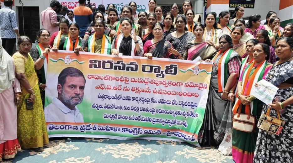 Telangana Mahila Congress Protests FIR Against Rahul Gandhi
