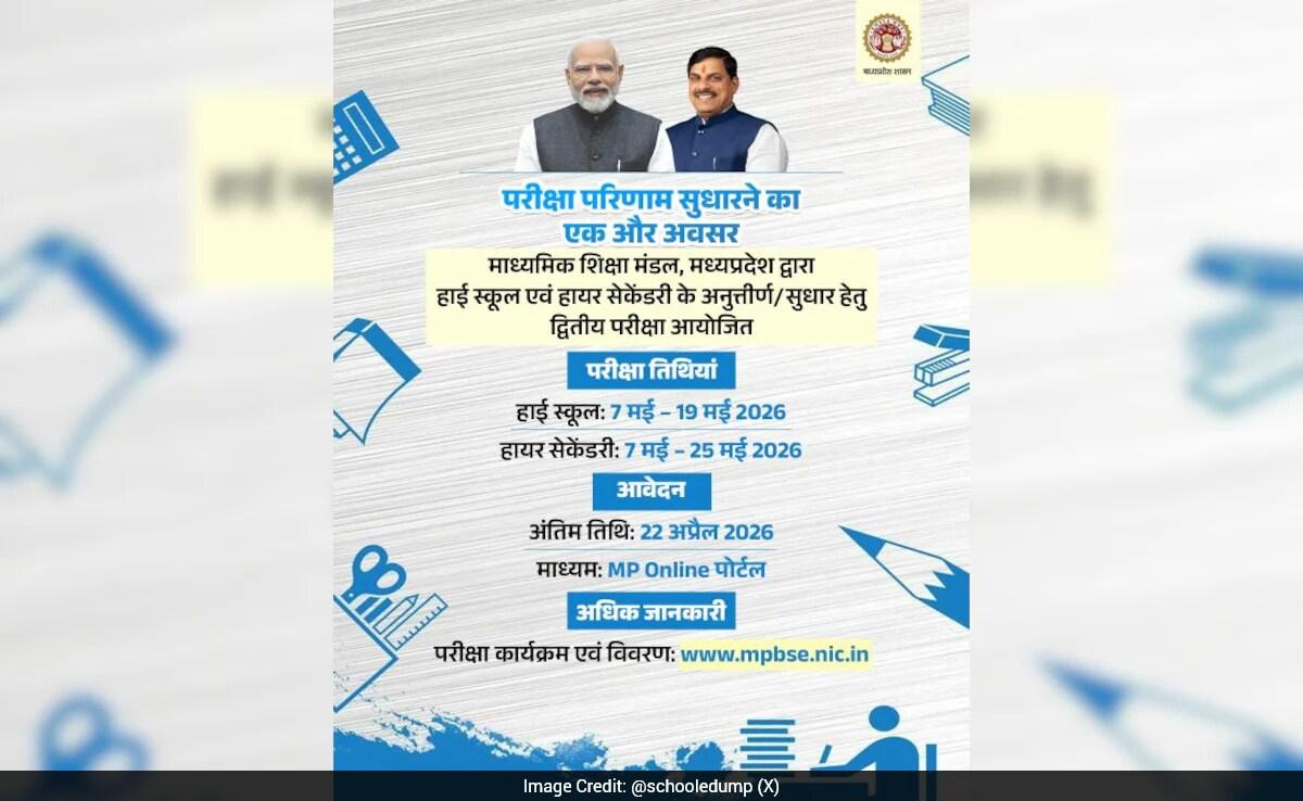 MP 2nd Board 2026: Improvement Exam Registration Closes Tomorrow, Exam From May 7
