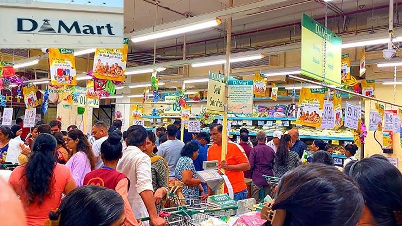 Dmart: డీ మార్ట్‌కు వెళ్లేటప్పుడు ఈ ఒక్క పని చేస్తే మీ బిల్లు డబ్బులు ఆదా.. చాలామంది చేసే తప్పులు ఇవే..