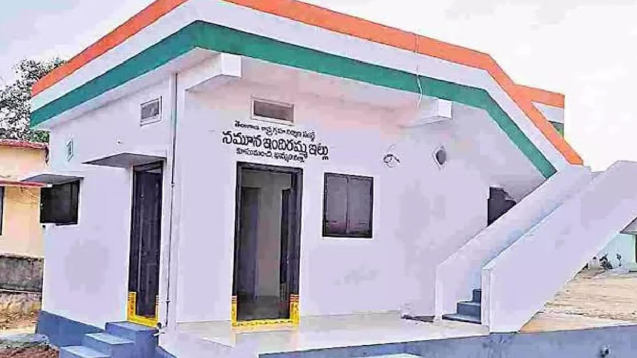 Indiramma Houses: ఇందిరమ్మ ఇళ్ల లబ్దిదారులకు అదిరిపోయే వార్త.. యాప్‌లో కీలక మార్పులు.. కొత్త విధానం అమల్లోకి..