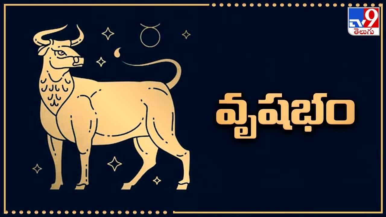Money Astrology: రెండు ధన యోగాలు.. ఆ రాశుల వారికి భోగభాగ్యాలు, డబ్బు వర్షం!