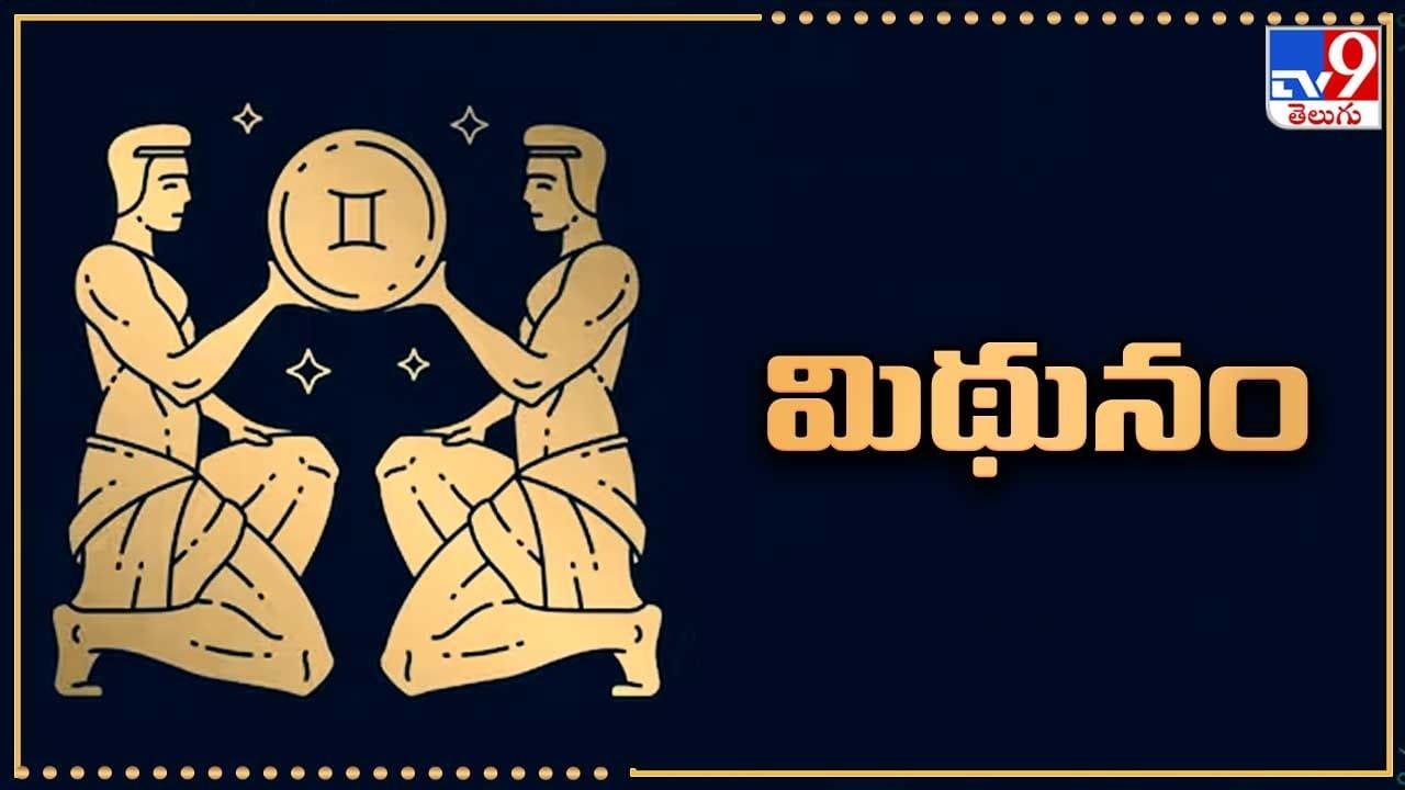 Malika Yoga: అరుదైన యోగం.. వారి మనసులో కోరికలు తీరడం ఖాయం!
