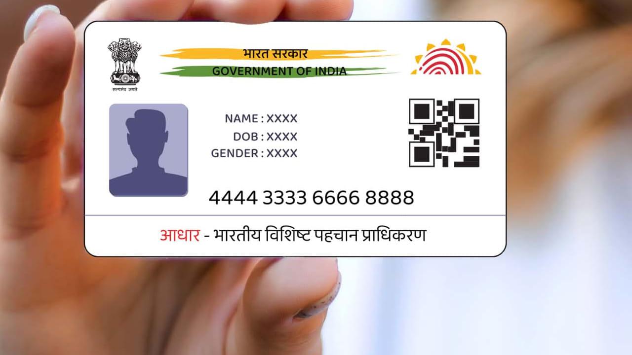 Aadhaar Card: ఆధార్ వాడేవారికి అలర్ట్.. ఈ మూడు పనులు చేస్తే మీ కార్డు సేఫ్..
