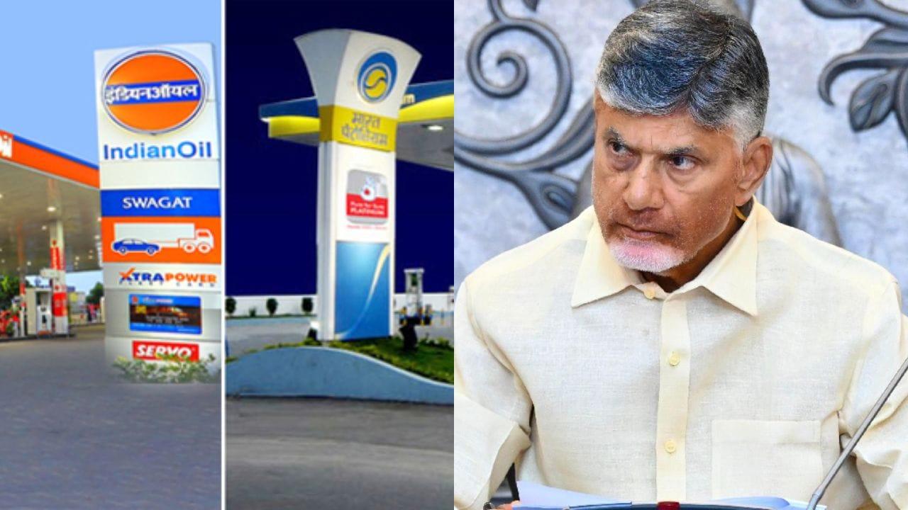 CM Chandrababu : ఏపీలో పెట్రోల్‌ షార్టెజ్.. సీన్‌లోకి సీఎం ఎంట్రీ.. ఆయిల్ కంపెనీలకు కీలక ఆదేశాలు