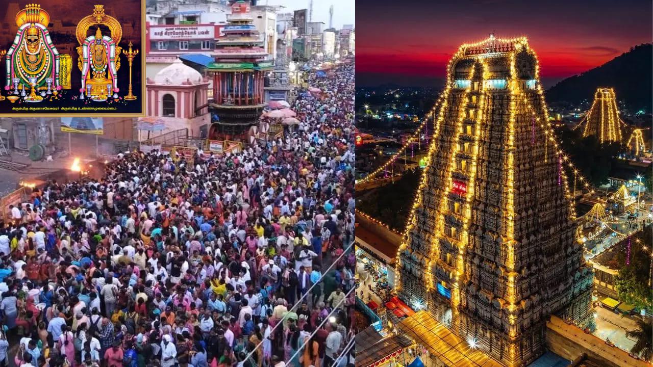 Tiruvannamalai: చిత్ర పౌర్ణమి వేళ అరుణాచల గిరి ప్రదక్షిణ… ఇదే అత్యంత పవిత్ర సమయం!