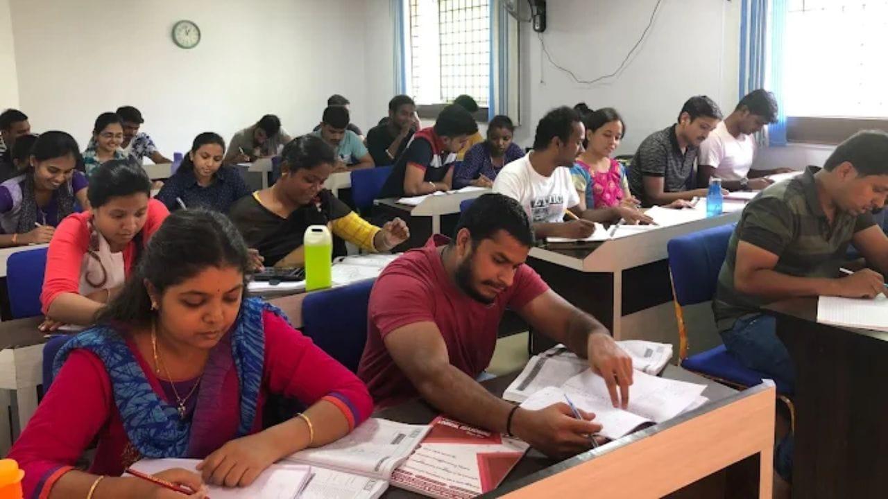 Banking Coaching: నిరుద్యోగులకు సూపర్ గుడ్‌న్యూస్.. ఉచితంగా బ్యాంక్ కోచింగ్.. ఇదిగో పూర్తి వివరాలు