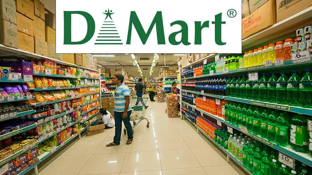 DMart: డీమార్ట్‌లో ధరలు అంత తక్కువగా ఎందుకుంటాయి..? సామాన్యుడి షాపింగ్ అడ్డా వెనుక అసలు సీక్రెట్స్ ఇవే!