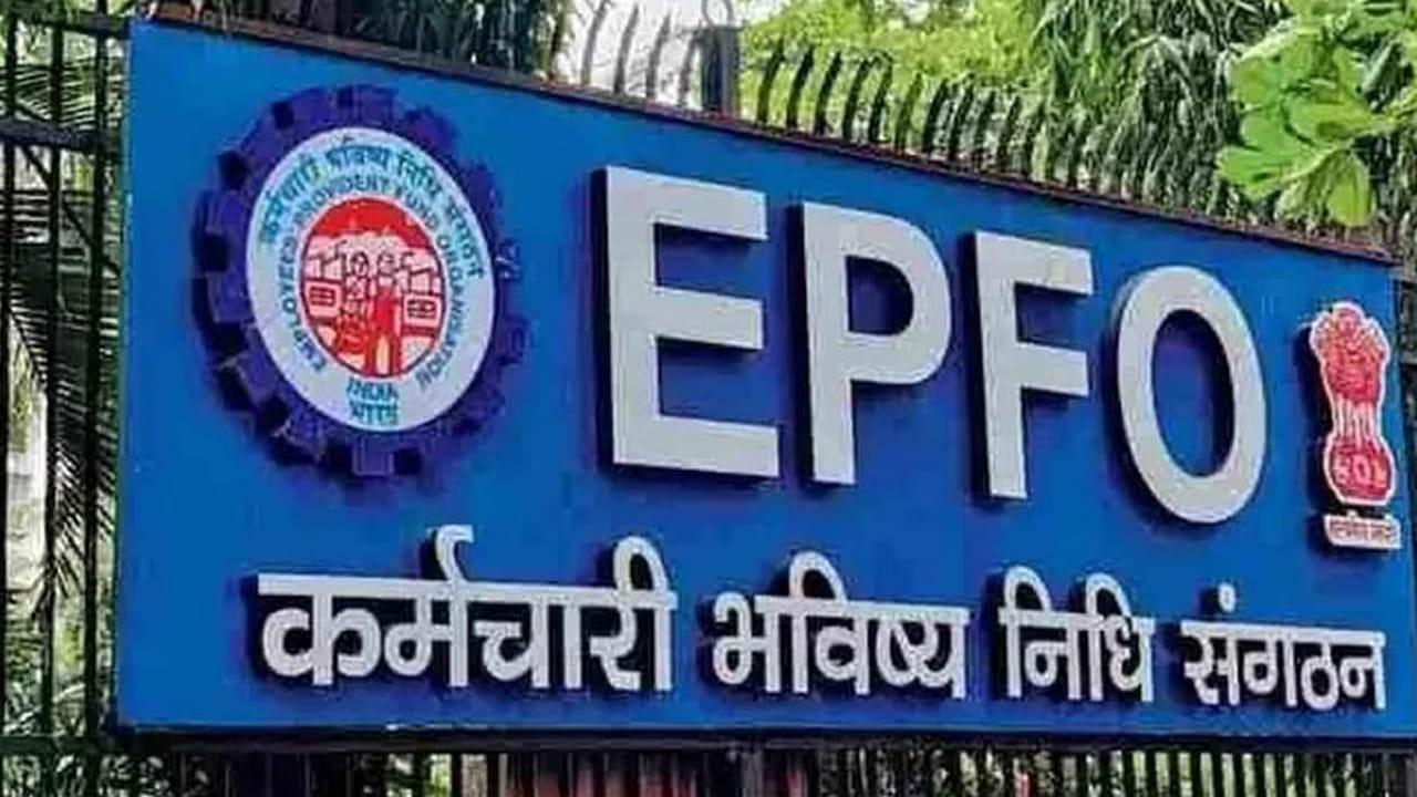 EPFO: జాబ్‌ పోయినా పీఎఫ్‌ డబ్బులపై వడ్డీ వస్తుందా? రూల్స్‌ ఏం చెబుతున్నాయంటే?