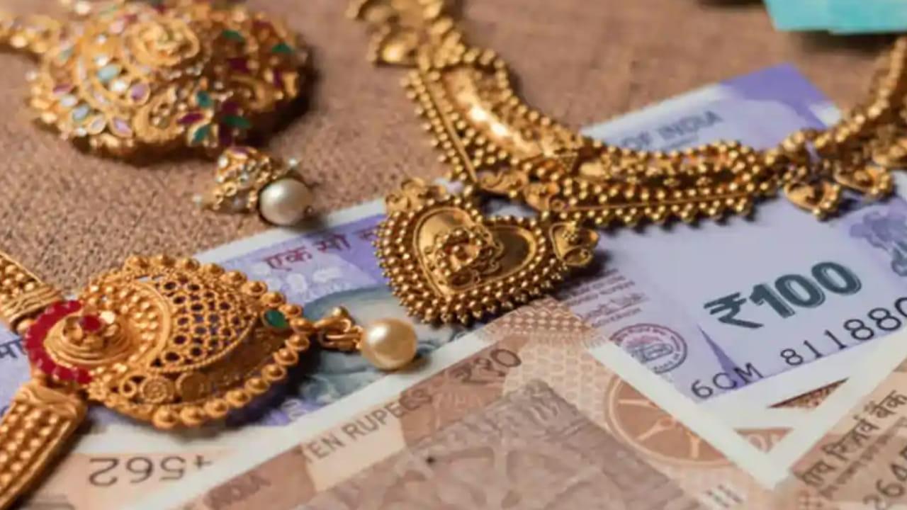 Gold Loan: గోల్డ్ లోన్ తీసుకున్నవాళ్లకు ఈ రెండు విషయాలు తెలియకపోతే చాలా నష్టపోతారు..