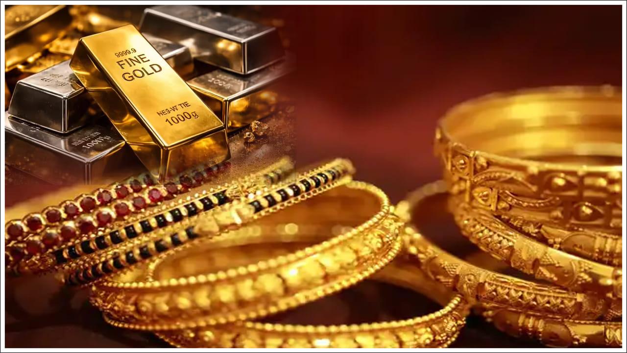 Gold: రూ.1కే 24 క్యారెట్ల స్వచ్చమైన బంగారం.. అదిరిపోయే ఆఫర్లు.. మీరూ కొనవచ్చు..