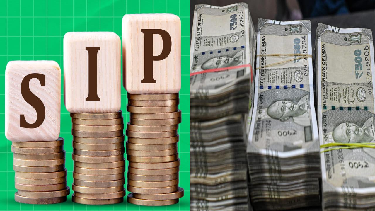 మీరు SIP ఇన్వెస్టర్లా? అయితే ఈ తప్పులు ఎట్టిపరిస్థితుల్లోనూ చేయకండి!