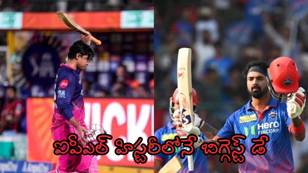 IPL 2026 Record : 59 సిక్సర్లు, 2 సెంచరీలు, 6 హాఫ్ సెంచరీలు, 986 పరుగులు.. ఐపీఎల్ హిస్టరీలోనే బిగ్గెస్ట్ డే