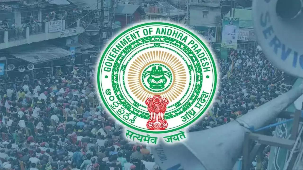 ఏపీలో మరో భారీ ప్రాజెక్ట్.. వేలాది మందికి ఉద్యోగావకాశాలు.. ఎక్కడంటే..?