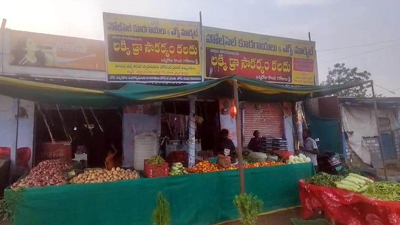 వ్యాపారులు వినూత్న ఆఫర్.. లక్కీ డ్రా తీయండి.. కూరగాయలు ఉచితంగా పొందండి