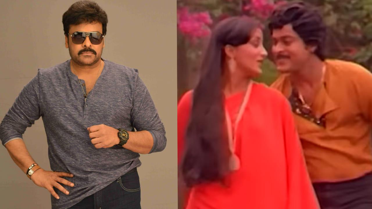 Tollywood : ఏఎన్నార్ ఛీ ఇదేం పాట అన్నారు.. అదే పాటతో చిరంజీవి బ్లాక్ బస్టర్ హిట్టు కొట్టారు..