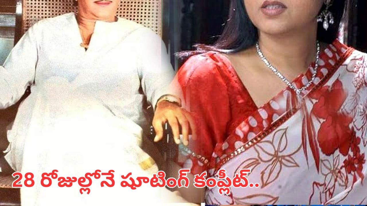 21 ఏళ్ల హీరోయిన్.. 56 ఏళ్ల హీరో.. 28 రోజుల్లో షూటింగ్ కంప్లీట్.. కట్ చేస్తే, కలెక్షన్ల సునామీ..