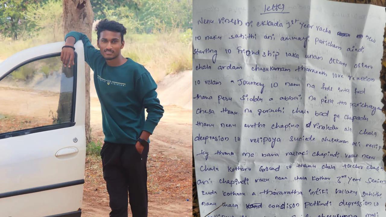 Telangana: ఇంతకాలం టైంపాస్‌కి లవ్ చేశావా..? అమ్మాయి చెప్పిన ఆ ఒక్క మాటతో..