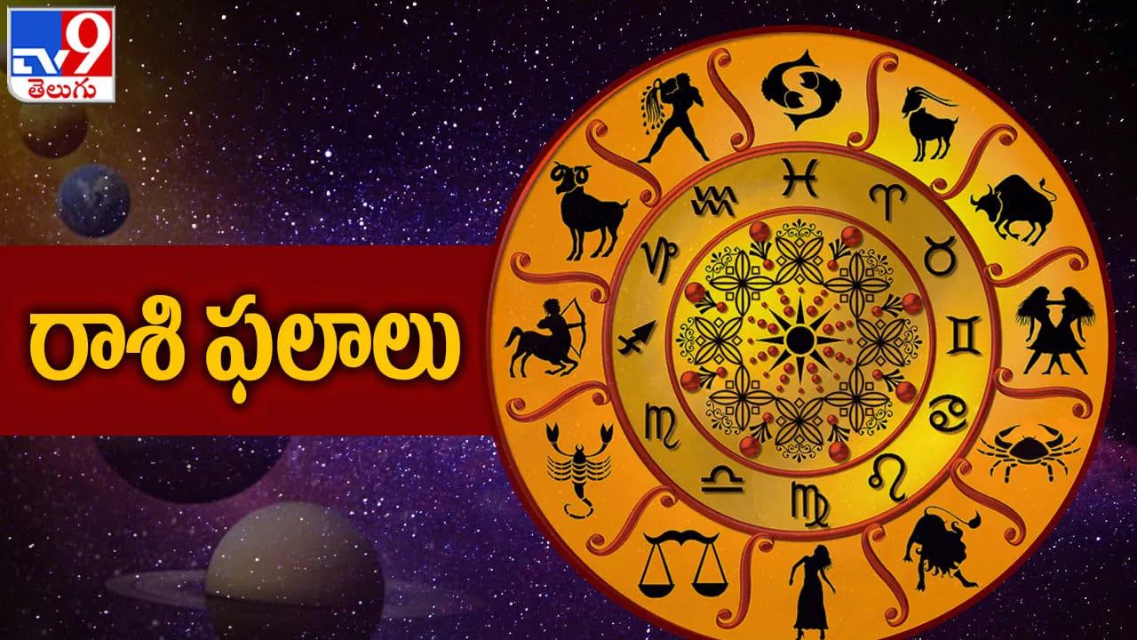 ఏప్రిల్ చివర్లో భారీ రాజయోగం: సింహరాశి సహా ఈ రాశులకి స్వర్ణయుగం స్టార్ట్!
