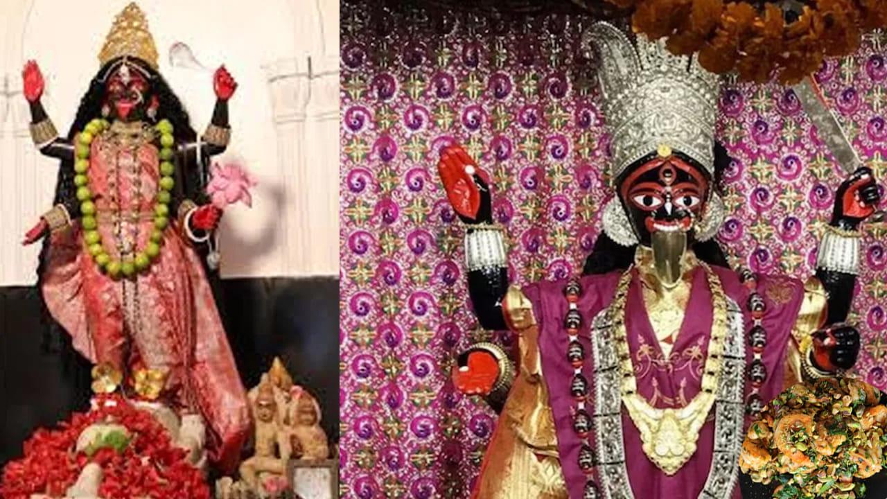 Thanthania Kalibari: వింత ఆచారం వెనుక అసలు కథ: తంతానియా కాళీ ఆలయంలో రొయ్యల నైవేద్య రహస్యం!