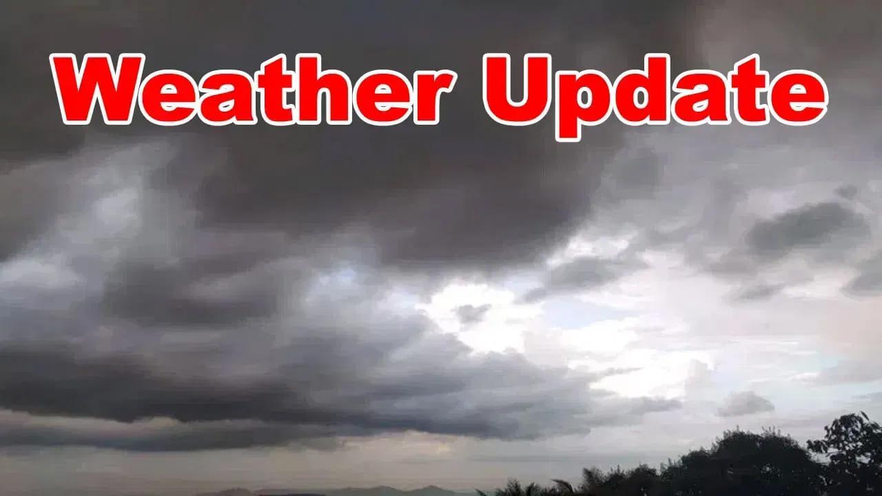 Weather Report: తెలుగు రాష్ట్రాల్లో వాతావరణం ఎలా ఉంటుంది..? ఇదిగో లేటెస్ట్ వెదర్ రిపోర్ట్..