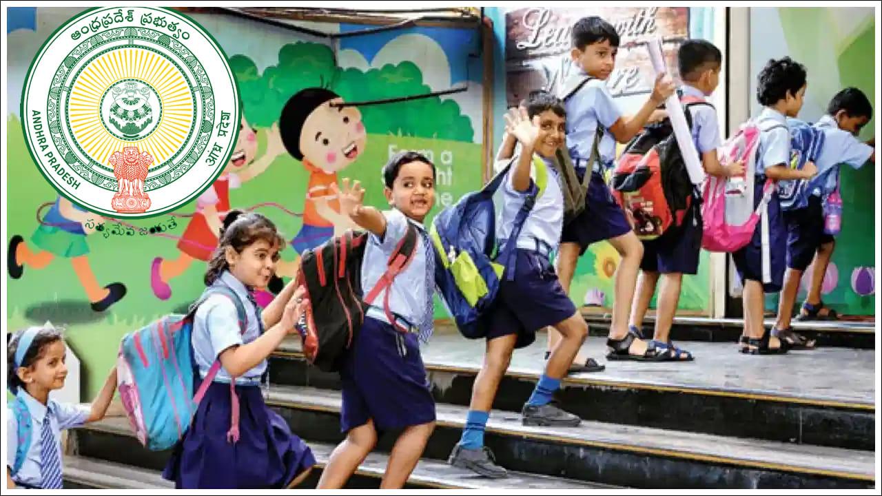 School Holidays: ఏపీ పాఠశాలలకు 87 సెలవులు.. అకాడమిక్‌ క్యాలెండర్‌ విడుదల.. పూర్తి షెడ్యూల్‌ ఇదే!
