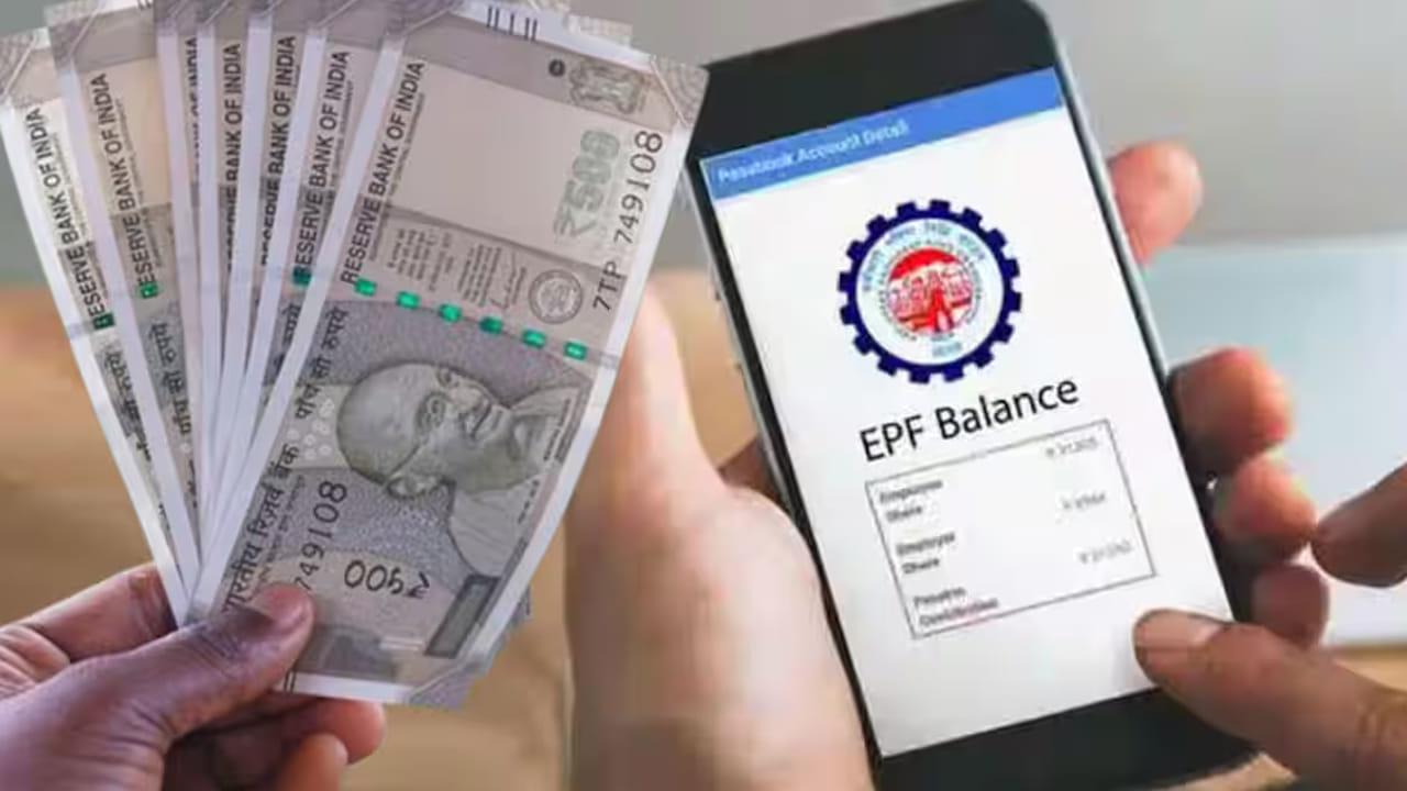 EPFO: పీఎఫ్ అకౌంట్ ఉన్నవారికి భారీ గుడ్ న్యూస్.. ఇంటి వద్ద నుంచే యాక్టివేట్ చేసుకోవచ్చు.. ఎలా అంటే..?