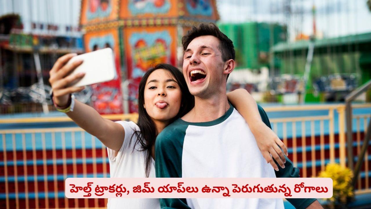 GenZ, మిలీనియల్స్‌లో ఎవరు హెల్తీ..! డాక్టర్లు చెబుతున్న సంచలన నిజాలు