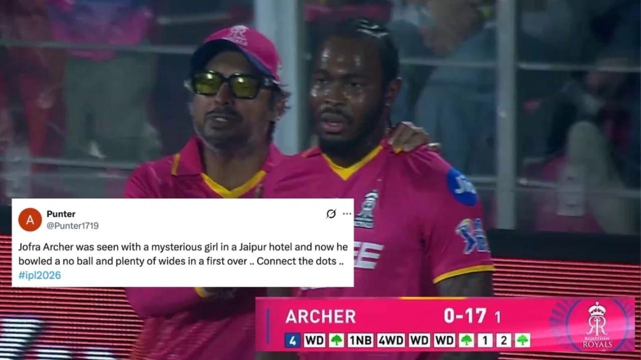 Honey Trap IPL 2026 : హనీట్రాప్ నిజమేనా? ఒకే ఓవర్‌లో 11 బంతులు వేసిన ఆర్చర్.. షాక్‌లో ఫ్యాన్స్