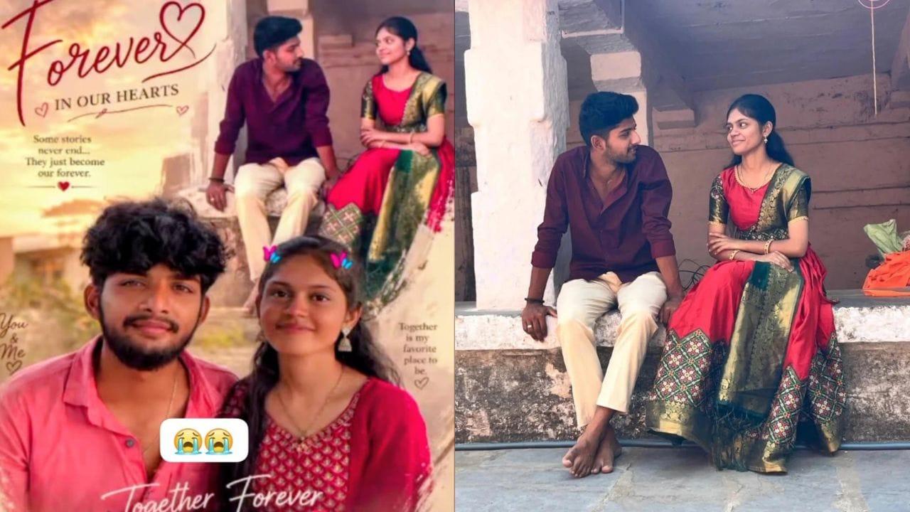 రాత్రి బాయ్‌ఫ్రెండ్.. ఉదయం గర్ల్‌ఫ్రెండ్ సూసైడ్.. ఒక్క ఫోన్‌కాల్ ఎంత పని చేసిందో..!