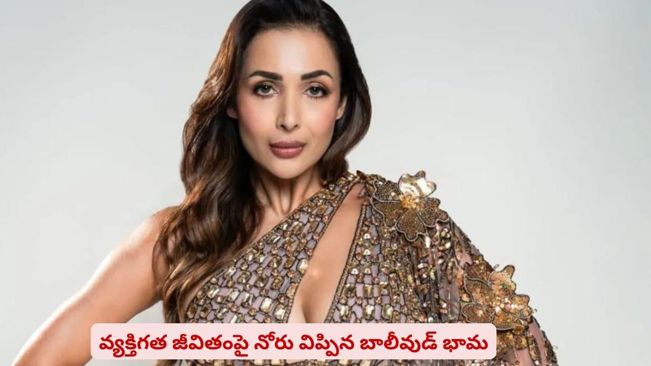 సర్జరీలు చేయించుకోలేదు..! వయసు, అందంపై రూమర్లకు చెక్ పెట్టిన స్టార్ బ్యూటీ