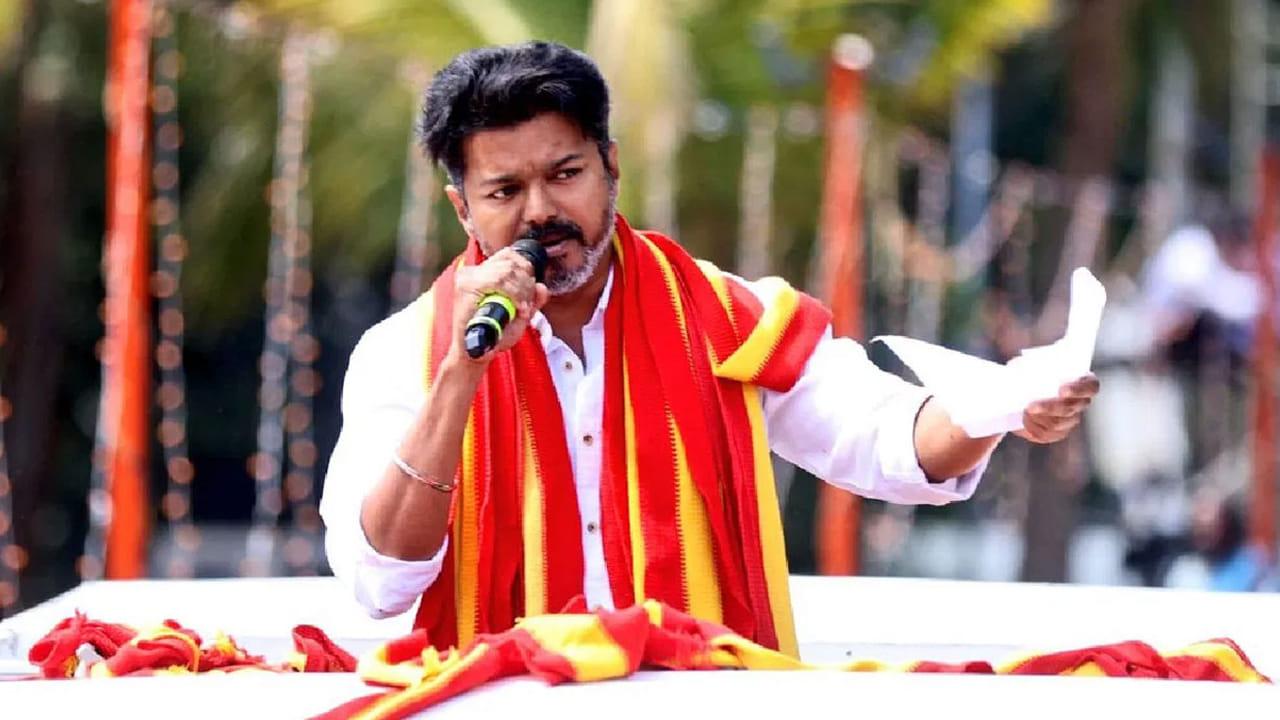 Vijay TVK: విజయ్ ఏం చదువుకున్నారో తెలుసా? టీవీకే అధినేత గురించి చాలా మందికి తెలియని ఆసక్తికర విషయాలు..