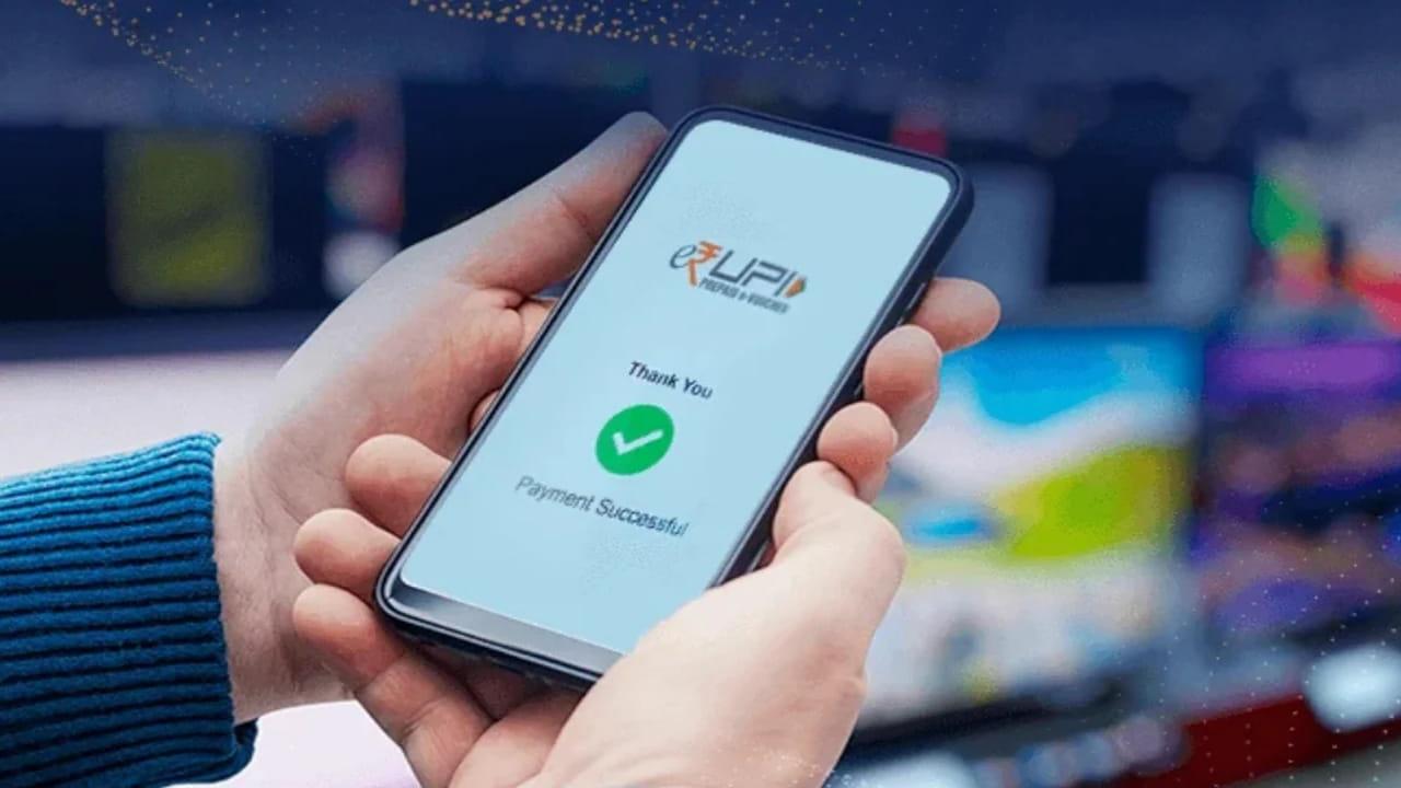 UPI Payments: యూపీఐ పేమెంట్స్ ఎక్కువ చేస్తున్నారా..? మీరు ఆర్ధికంగా నష్టపోయినట్లే.. ఈ పని చేస్తే మీ డబ్బులు ఆదా..