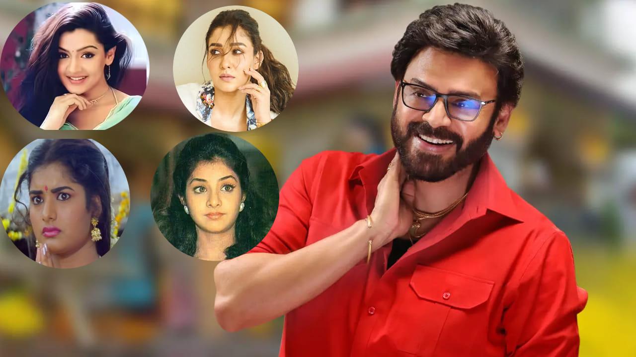 Venkatesh: ఏందీ మావ ఇది.. వెంకటేశ్ ఇంత మంది హీరోయిన్లను పరిచయం చేశాడా.. ? అందరూ తోపులే..