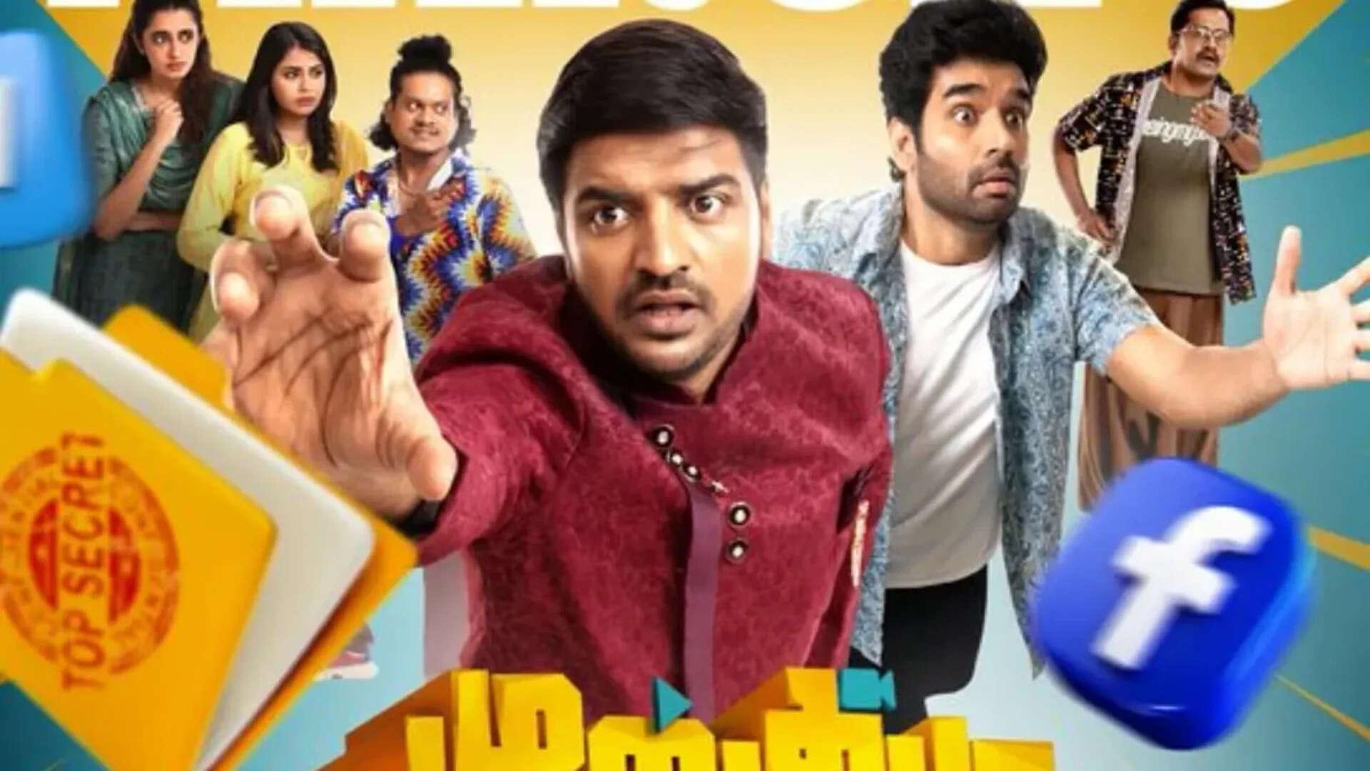 'Mustafa Mustafa' OTT release