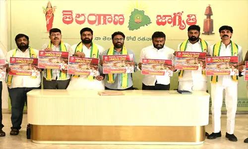 ఈ నెల 8న చౌదరిగూడెం వద్ద పాలమూరు - రంగారెడ్డి ప్రాజెక్టు సాధన సభ