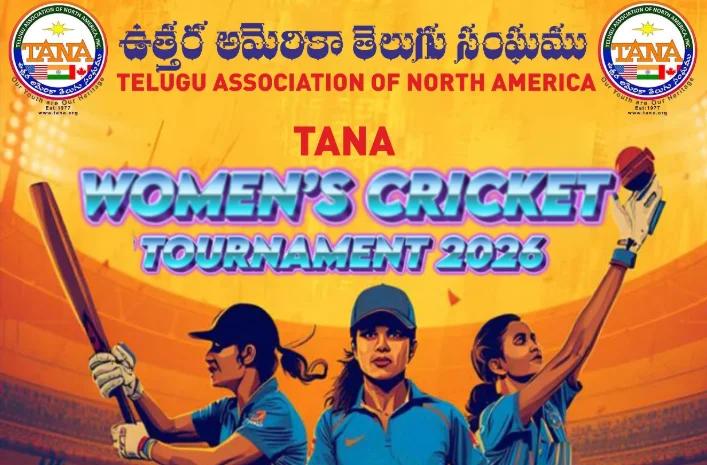 సెప్టెంబర్ 19న గ్రాండ్గా తానా ఉమెన్స్ క్రికెట్ టోర్నమెంట్ 2026