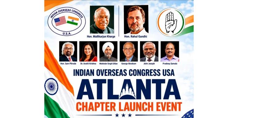 జార్జియాలో IOC అట్లాంటా చాప్టర్ ప్రారంభం.. ఆగస్టు 29న వేడుకలు
