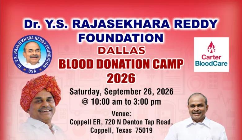 YSR Foundation Dallas ఆధ్వర్యంలో ఘనంగా రక్తదాన శిబిరం