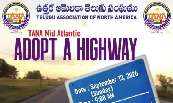 మెకానిక్స్బర్గ్లో సెప్టెంబర్ 13న తానా ‘అడాప్ట్ ఏ హైవే’