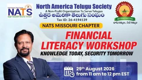మిస్సోరిలో NATS ఆధ్వర్యంలో ఉచిత ఫైనాన్షియల్ లిటరసీ వర్క్షాప్