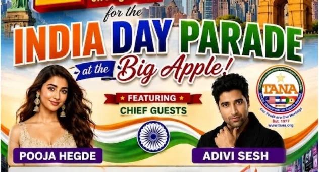 న్యూయార్క్లో ఆగస్టు 16న ఇండియా డే పరేడ్
