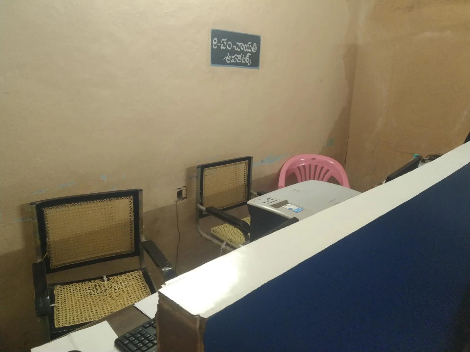 Shortage of Computer Operators at Jukkal MPDO Office Troubles Residents