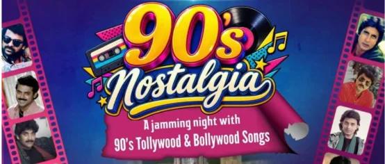 90’s Nostalgia.. డల్లాస్లో 90ల పాటలతో మ్యూజికల్ నైట్!